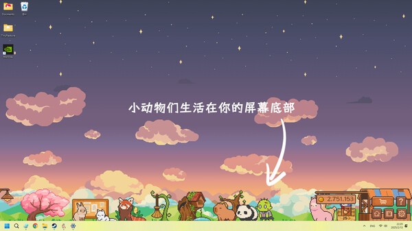 动物栏:桌面牧场游戏场景