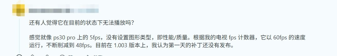 游戏版本信息截图
