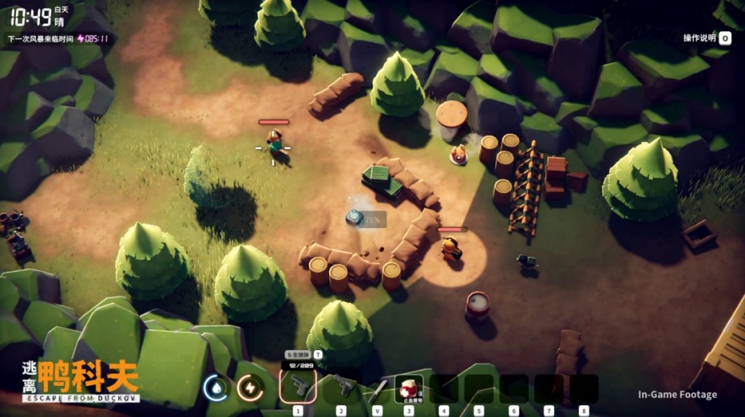 搜打撤新游《逃离鸭科夫》亮相苹果开发者大会 Steam试玩已开启