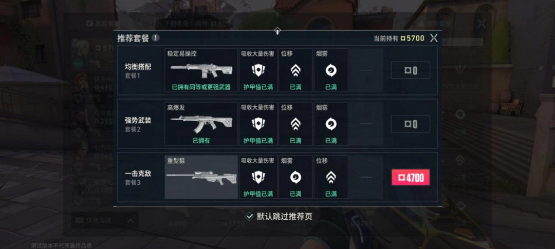 《無畏契約手游》試玩報(bào)告：以簡(jiǎn)馭繁