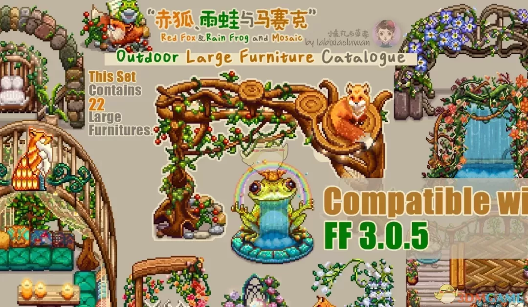 《星露谷物语》小动物大型家具包MOD