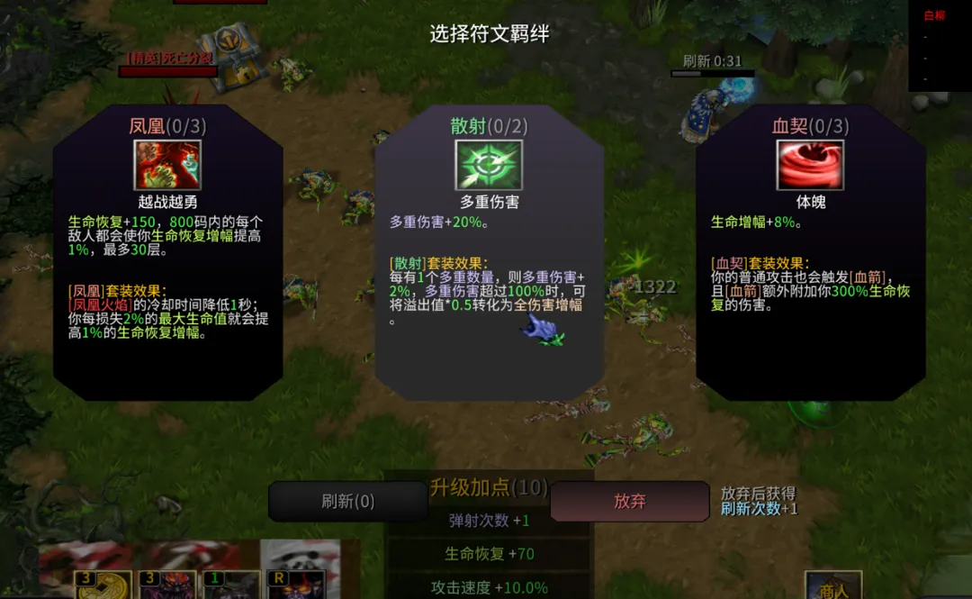 KK對(duì)戰(zhàn)平臺(tái)新圖推薦！隨機(jī)羈絆，肆意虐怪無(wú)腦爽！