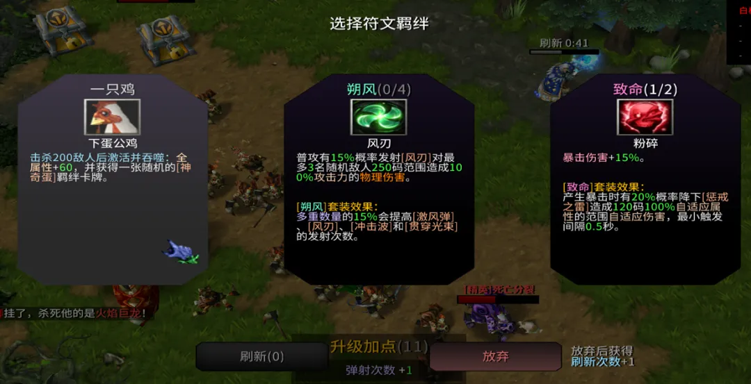 KK對(duì)戰(zhàn)平臺(tái)新圖推薦！隨機(jī)羈絆，肆意虐怪無(wú)腦爽！