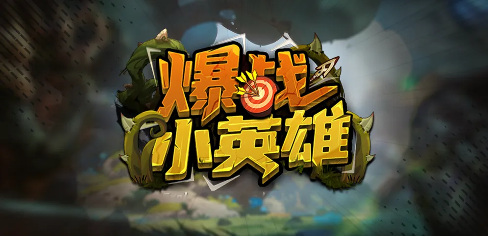 KK對(duì)戰(zhàn)平臺(tái)新圖推薦！隨機(jī)羈絆，肆意虐怪無(wú)腦爽！