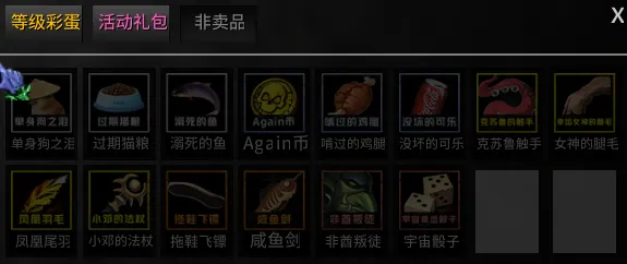 KK對(duì)戰(zhàn)平臺(tái)新圖推薦！隨機(jī)羈絆，肆意虐怪無(wú)腦爽！