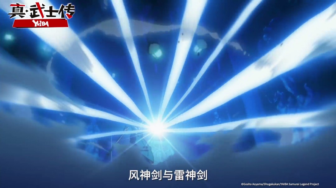 TV桤ʿYAIBA 6146Bվײ