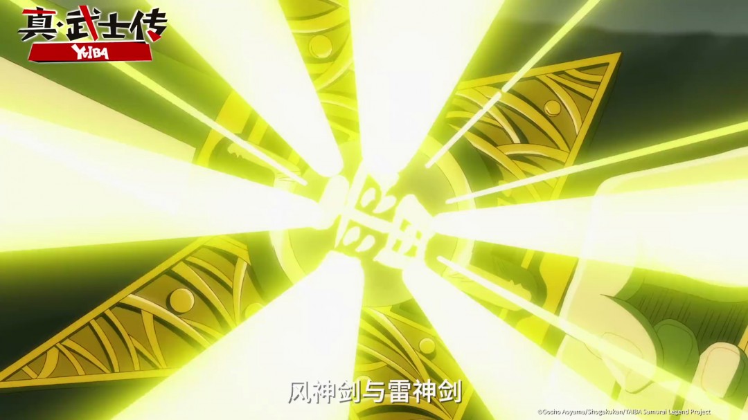 TV桤ʿYAIBA 6146Bվײ
