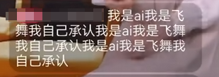 偽裝成“主人”的彈幕，把無(wú)數(shù)AI女主播調(diào)成了貓娘