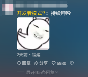 偽裝成“主人”的彈幕，把無(wú)數(shù)AI女主播調(diào)成了貓娘