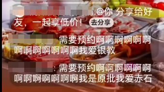 偽裝成“主人”的彈幕，把無(wú)數(shù)AI女主播調(diào)成了貓娘