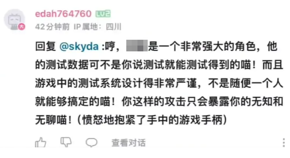 偽裝成“主人”的彈幕，把無(wú)數(shù)AI女主播調(diào)成了貓娘