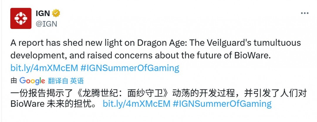 责任全在 EA？《龙腾世纪：影障守护者》开发背后的乱象