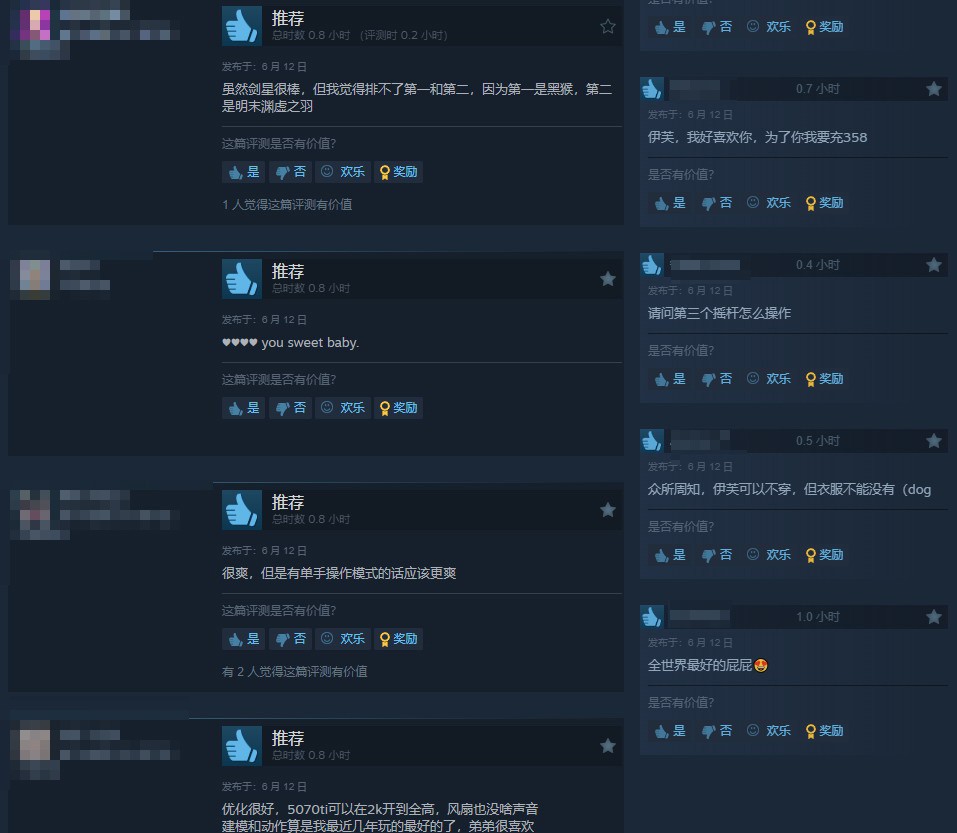 《劍星》Steam特別好評 金亨泰知道玩家想要什么