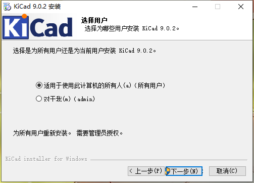 KiCad9.0.2