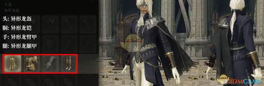 《艾尔登法环》黑夜君临女爵外观MOD