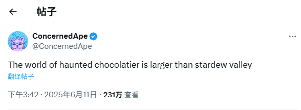 ConcernedApe新作《恐怖巧克力工厂》比《星露谷物语》更大？详细解析游戏规模与特色-游戏花园