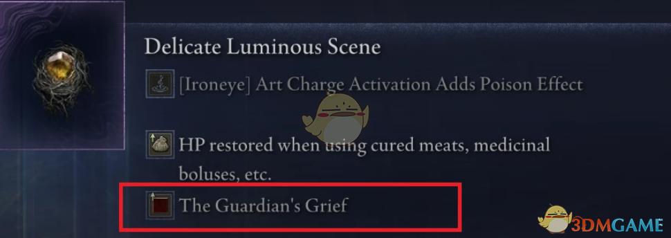 《艾尔登法环：黑夜君临》技能遗物MOD