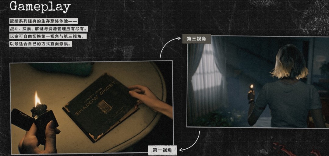 《生化危機9》新女主高清立繪 全新截圖欣賞