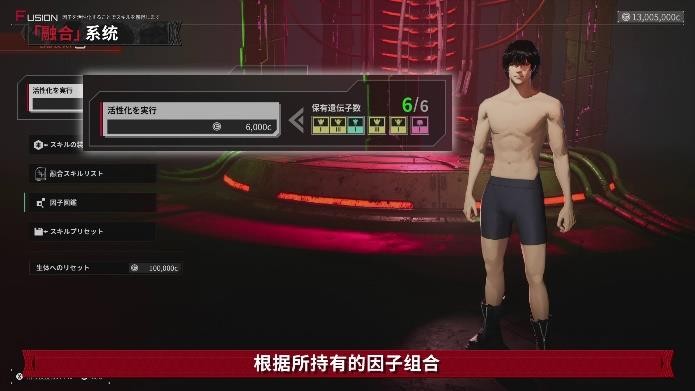 《機甲戰(zhàn)魔 神話之裔》融合系統(tǒng)詳細介紹影片公開！
