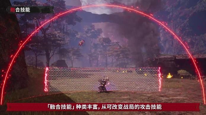 《機甲戰(zhàn)魔 神話之裔》融合系統(tǒng)詳細介紹影片公開！