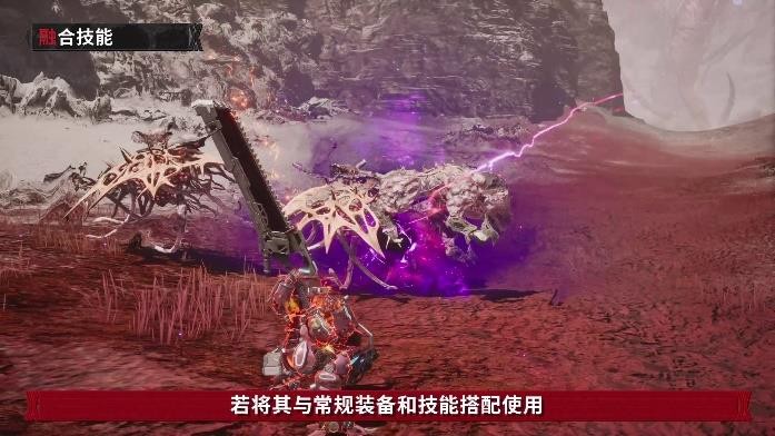 《機甲戰(zhàn)魔 神話之裔》融合系統(tǒng)詳細介紹影片公開！