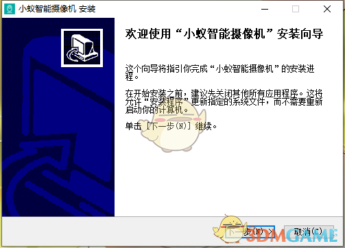 小蚁智能摄像机1.0.1.1