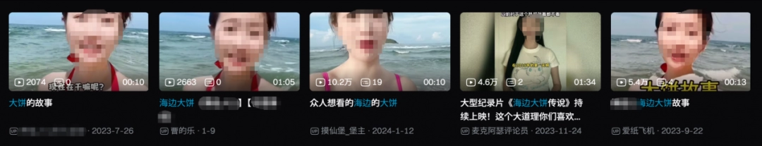 比股市飘红更诱人的，是黑丝情趣财经女主播想给我看个大的