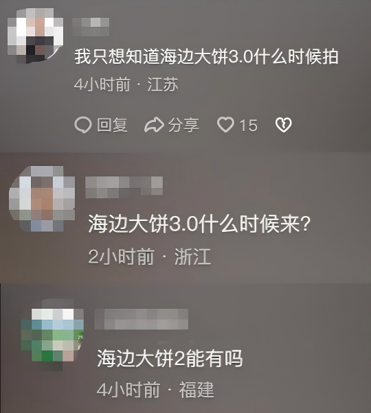 比股市飘红更诱人的，是黑丝情趣财经女主播想给我看个大的