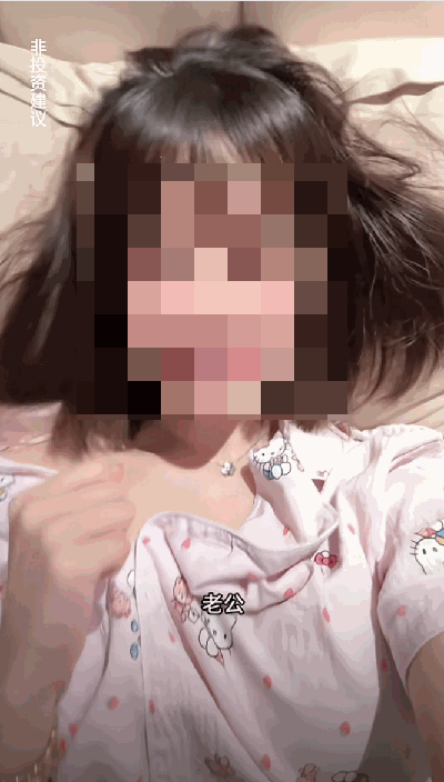 比股市飘红更诱人的，是黑丝情趣财经女主播想给我看个大的