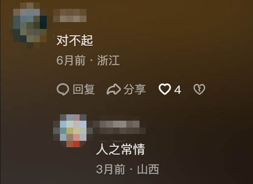 比股市飘红更诱人的，是黑丝情趣财经女主播想给我看个大的