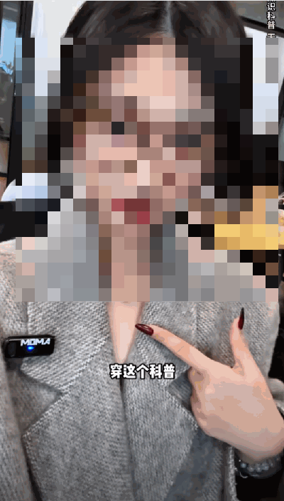 比股市飘红更诱人的，是黑丝情趣财经女主播想给我看个大的