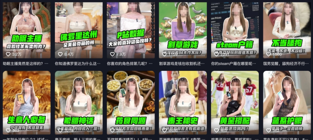 比股市飘红更诱人的，是黑丝情趣财经女主播想给我看个大的