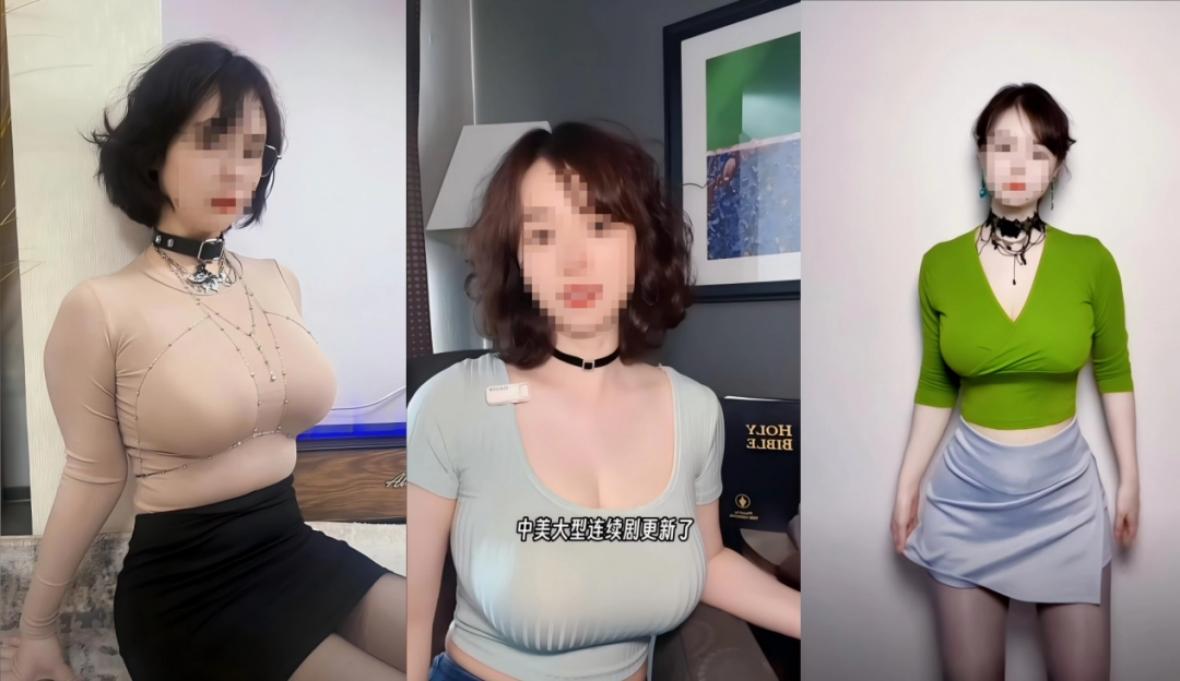 比股市飘红更诱人的，是黑丝情趣财经女主播想给我看个大的
