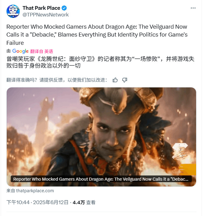 責任全在EA？《龍騰世紀：影障守護者》開發(fā)背后的亂象