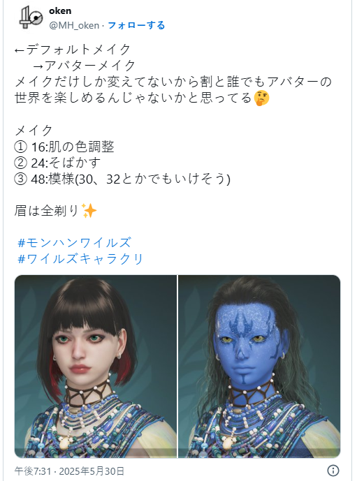 玩家晒《怪猎荒野》实图还原电影神作 网友惊叹高玩真会玩