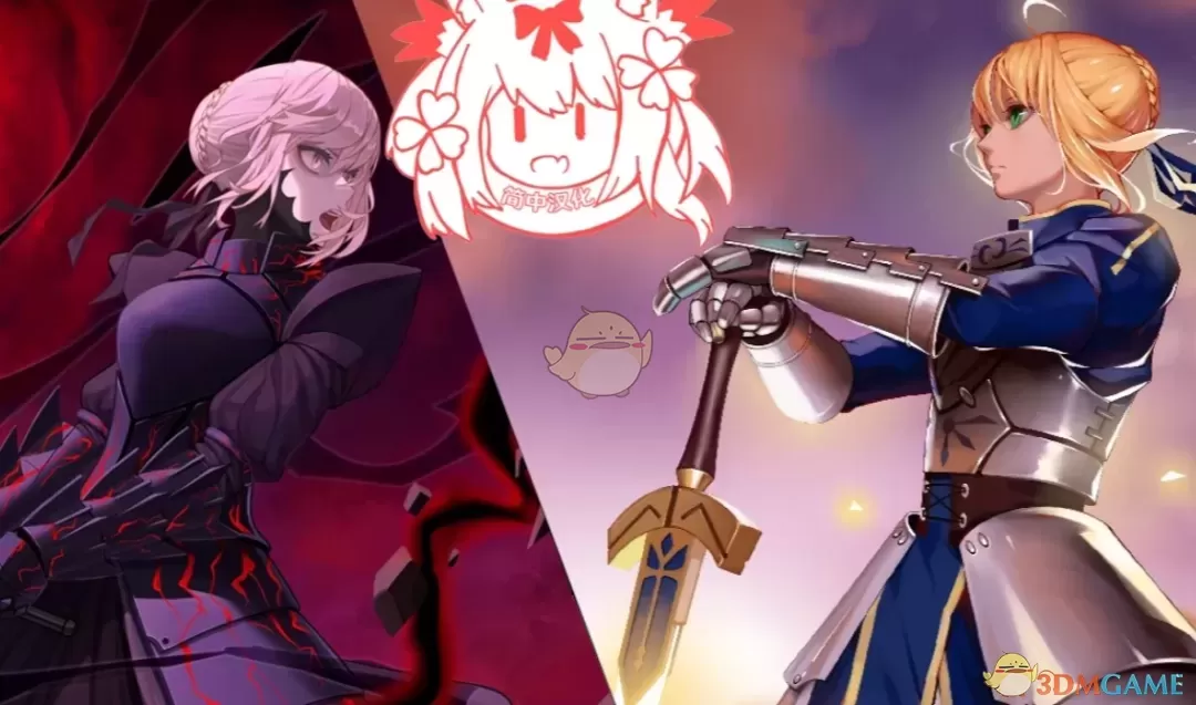 《博德之门3》Fate/stay night剑士职业MOD