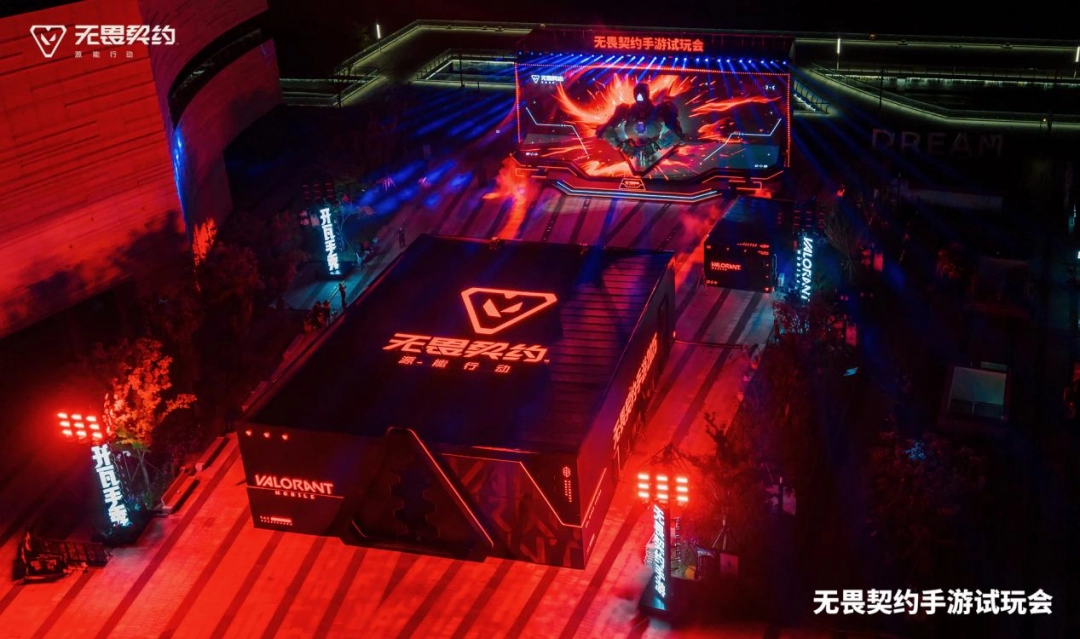 《無畏契約手游》試玩會訪談：力求還原端游的精髓