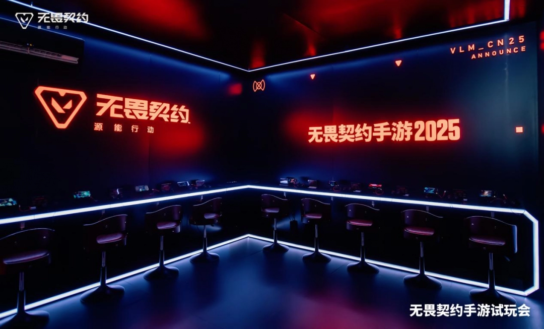 《無畏契約手游》試玩會訪談：力求還原端游的精髓
