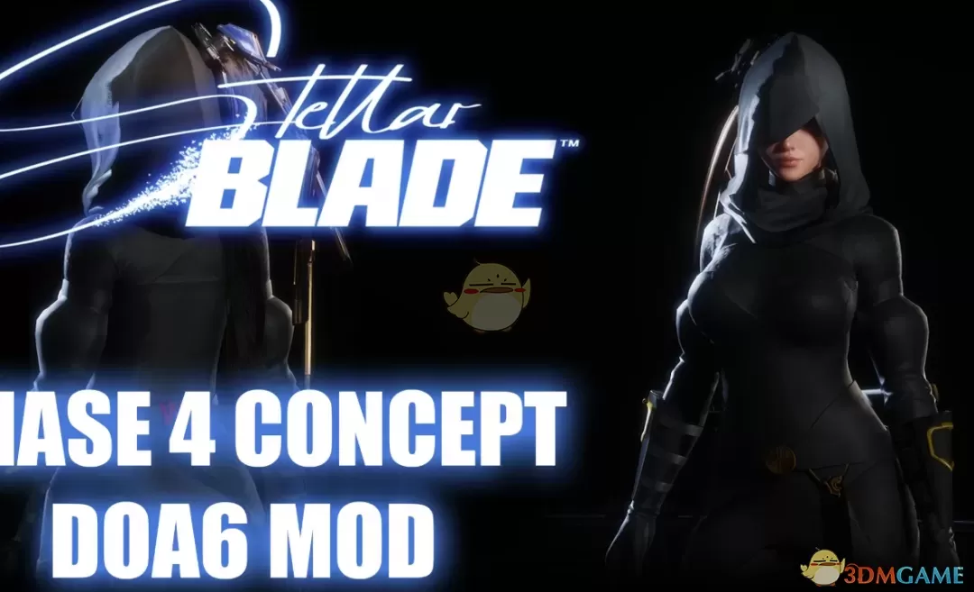 《剑星》伊芙的死或生忍者兜帽MOD