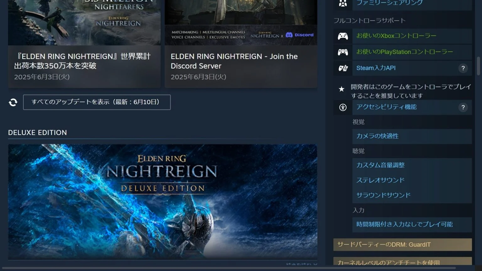 Steam更新实用搜索功能 追加难度调整随时存储等关键词
