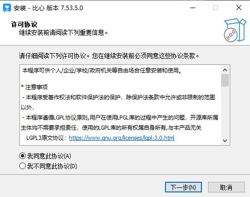 比心7.53.5.0