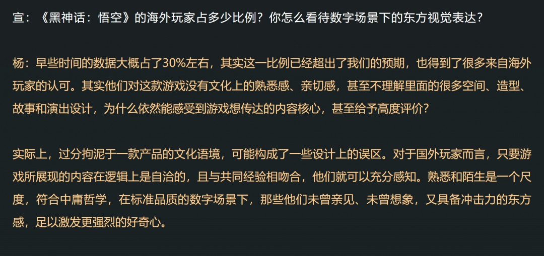 分析称《剑星》PC版超过63%玩家来自中国