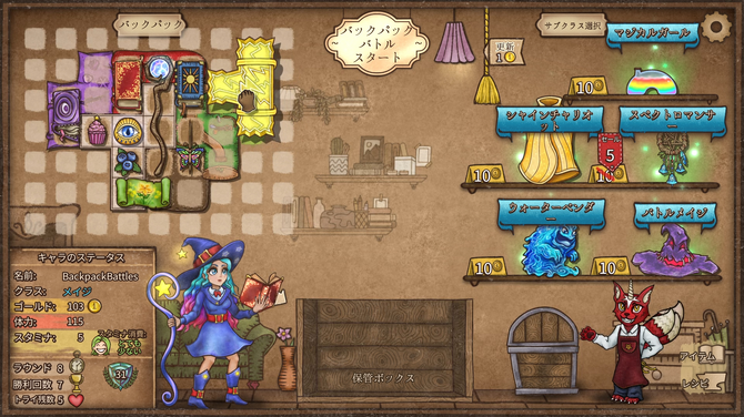 《背包乱斗》Steam正式推出 特别好评自走棋