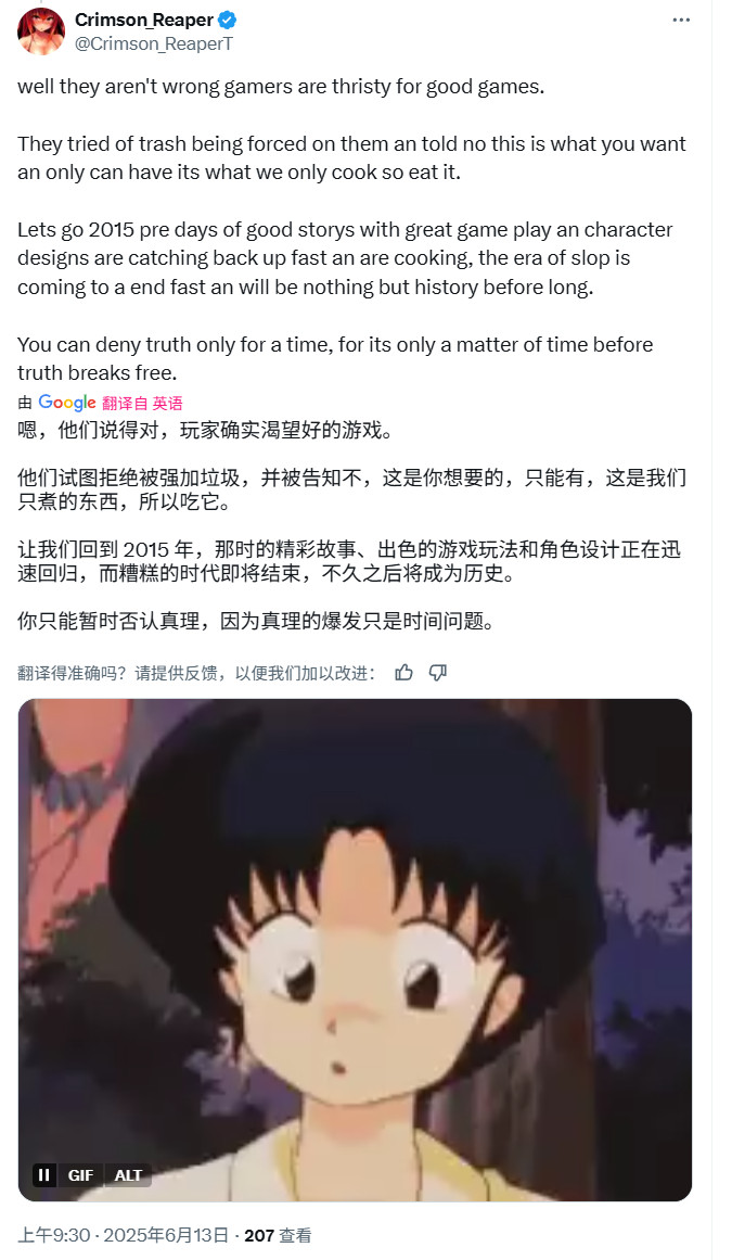 外媒称《剑星》的成功要感谢“饥渴的粉丝” 玩家发祖国人视频恶搞嘲笑育碧