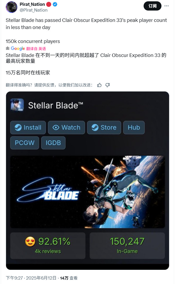 外媒称《剑星》的成功要感谢“饥渴的粉丝” 玩家发祖国人视频恶搞嘲笑育碧