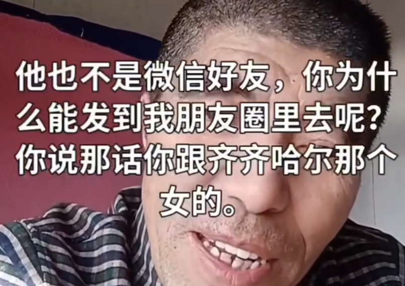 一無(wú)所有的“君哥”，披上行囊與網(wǎng)友約定“南方”見