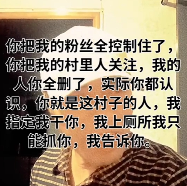 一無(wú)所有的“君哥”，披上行囊與網(wǎng)友約定“南方”見