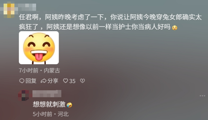 一無(wú)所有的“君哥”，披上行囊與網(wǎng)友約定“南方”見