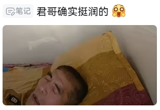 一無(wú)所有的“君哥”，披上行囊與網(wǎng)友約定“南方”見