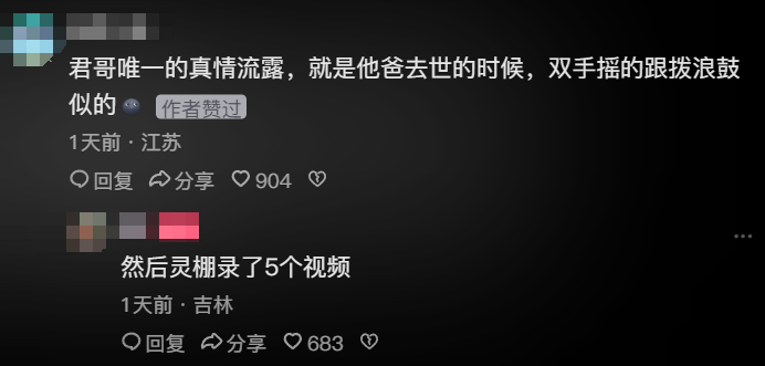 一無(wú)所有的“君哥”，披上行囊與網(wǎng)友約定“南方”見